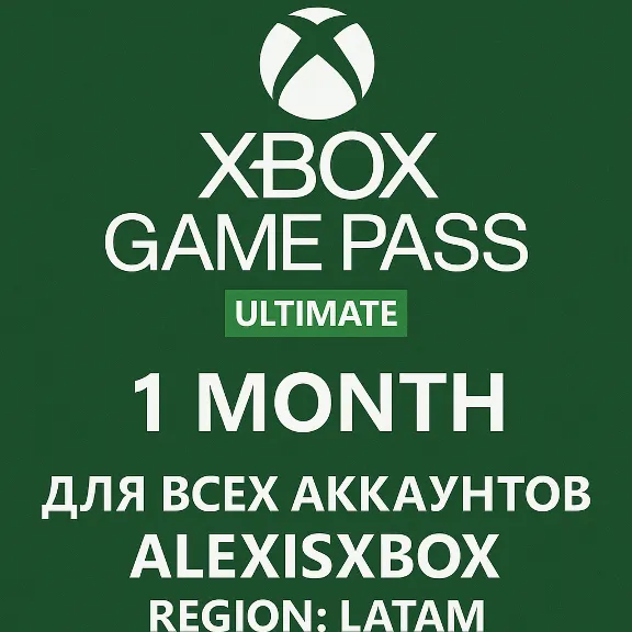 RU XBOX GAME PASS ULTIMATE 1+1 МЕСЯЦ Для всех акк
