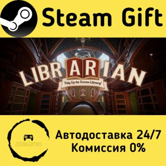 🚀 Librarian: Tidy Up the Arcane Library! 🤖 Steam Gift RU/KZ/etc ⚡ Autodelivery