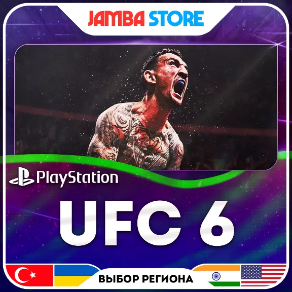 UFC 6 · PS5 · Выбор региона