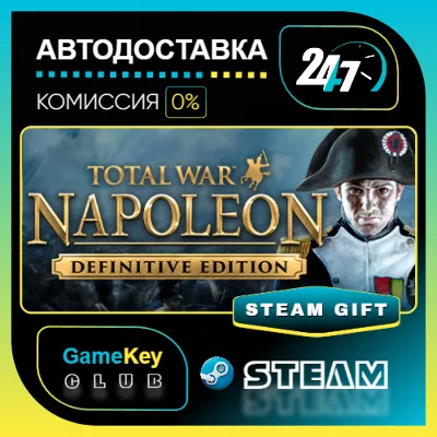 Total War: NAPOLEON - Definitive Edition / STEAM GIFT / Выбор стран