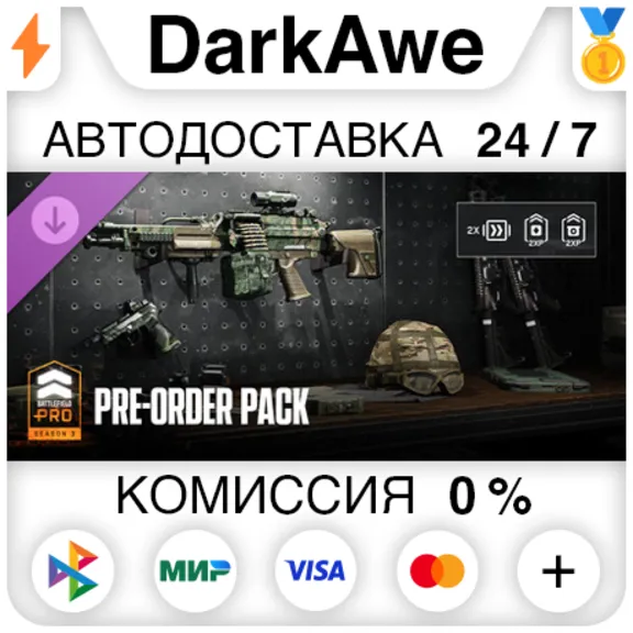 Сезон 3 Battlefield Pro — Battlefield™ 6 и REDSEC DLC STEAM ⚡️АВТО 💳0%