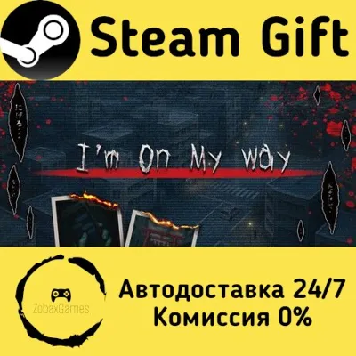 🚀 今から行くね 🤖 Steam Gift RU/KZ/etc ⚡ Autodelivery