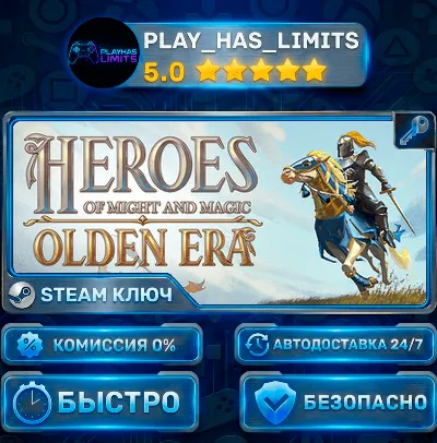 🔑Heroes of Might and Magic: Olden Era КЛЮЧ STEAM СНГ+РФ