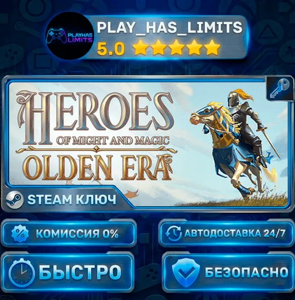 🔑Heroes of Might and Magic: Olden Era КЛЮЧ STEAM СНГ+РФ