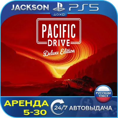 Pacific Drive: Deluxe Edition (PS5) RUS | Аренда🔰
