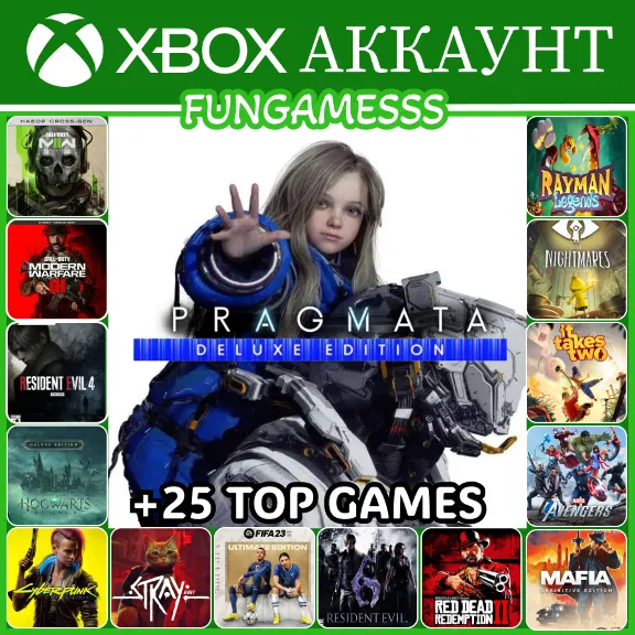PRAGMATA DELUXE + 25 ТОП ИГР❤️‍🔥XBOX АККАУНТ