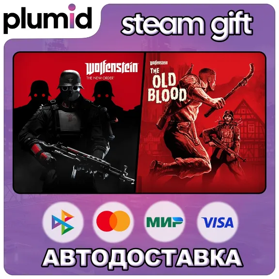 Wolfenstein: The Two Pack Steam Gift / Russia + WORLD / AUTO