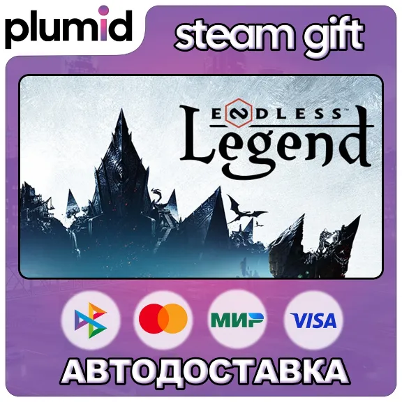 ENDLESS Legend Steam Gift / Россия + МИР / АВТО