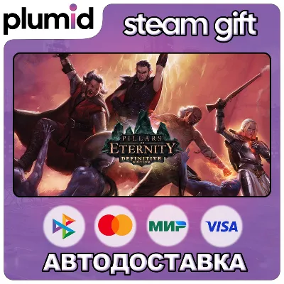 Pillars of Eternity Definitive Edition Steam Gift / Россия + МИР / АВТО