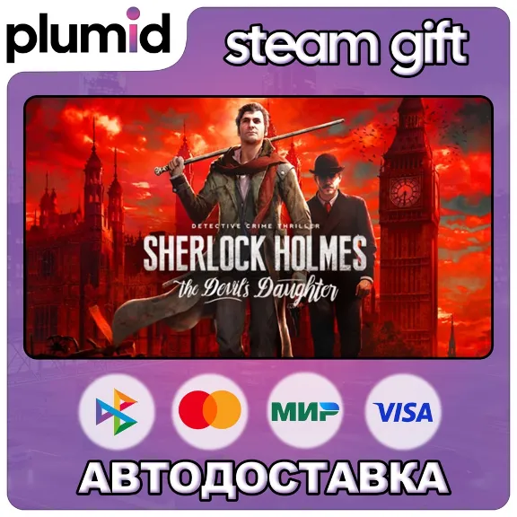 Sherlock Holmes: The Devil&acute;s Daughter Steam Gift / Россия + МИР / АВТО