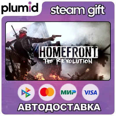 Homefront: The Revolution Steam Gift / Россия + МИР / АВТО