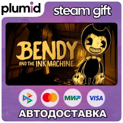 Bendy and the Ink Machine Steam Gift / Russia + WORLD / AUTO