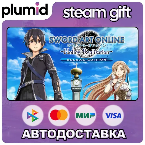 Sword Art Online: Hollow Realization Deluxe Edition Steam Gift / МИР / АВТО