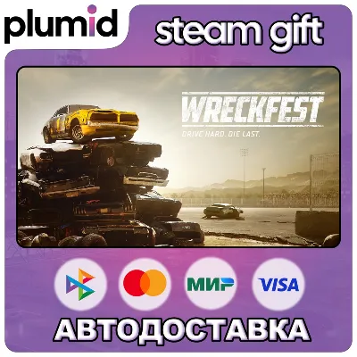 Wreckfest Steam Gift / Россия + МИР / АВТО