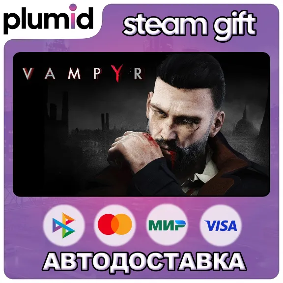 Vampyr Steam Gift / Россия + МИР / АВТО