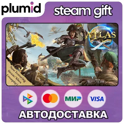 ATLAS Steam Gift / Россия + МИР / АВТО
