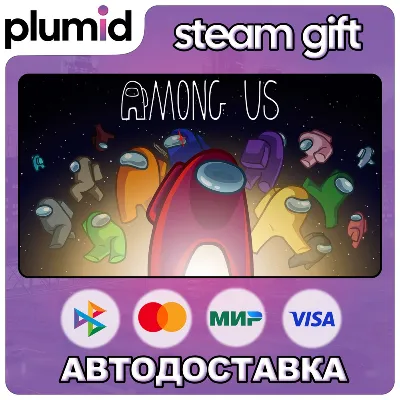 Among Us Steam Gift / Russia + WORLD / AUTO