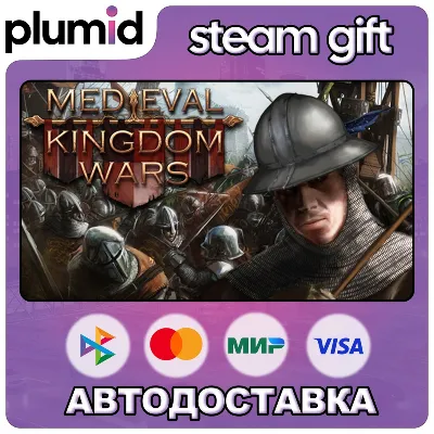 Medieval Kingdom Wars Steam Gift / Russia + WORLD / AUTO