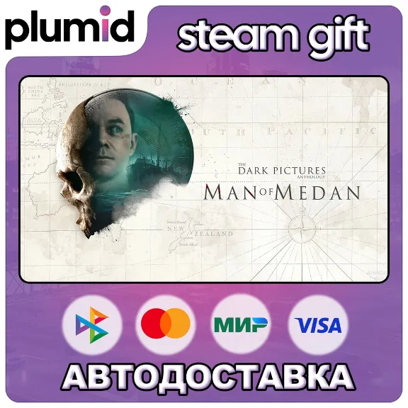 The Dark Pictures Anthology: Man of Medan Steam Gift / Russia + WORLD / AUTO