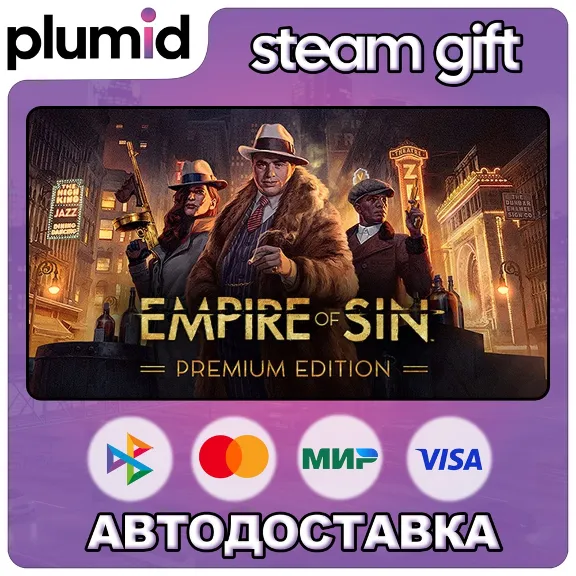 Empire of Sin Premium Edition Steam Gift / Россия + МИР / АВТО