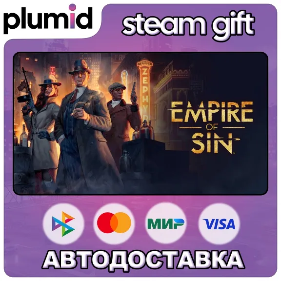 Empire of Sin Steam Gift / Россия + МИР / АВТО