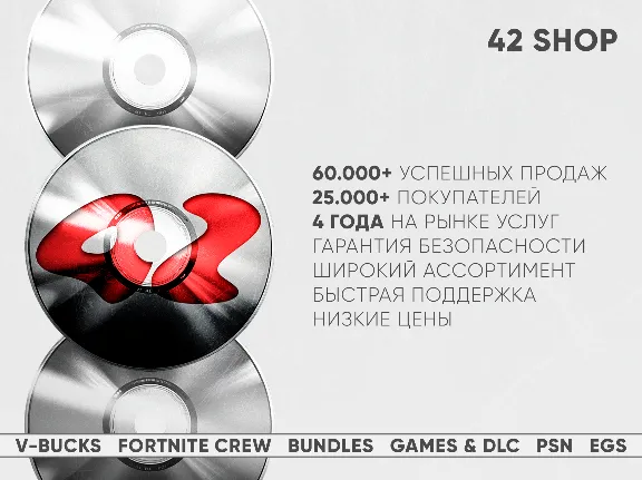 ✅ ПОДПИСКА FORTNITE CREW · БОЕВОЙ ПРОПУСК · 1000 VBUCKS · ВБ