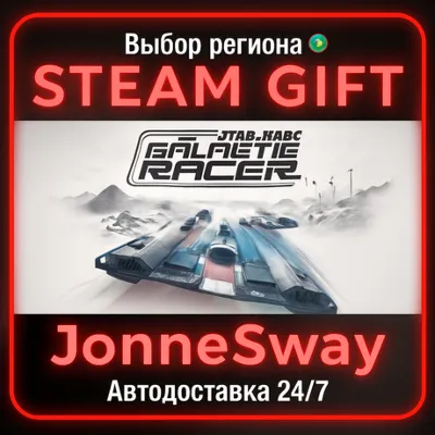 STAR WARS: Galactic Racer™ - Standard Edition КЗ/УК/ТР/АР/КНР/ИНДИЯ