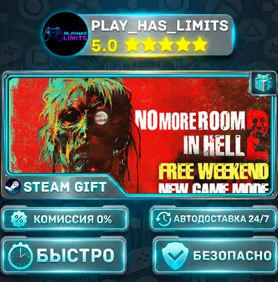 🎁No More Room in Hell 2 *RU/BY/UA/СНГ Steam Auto