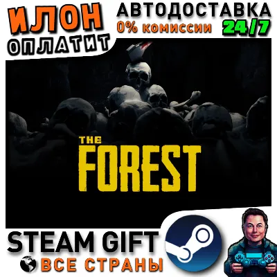 The Forest · Steam ALL COUNTRIES