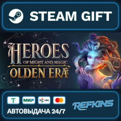 Heroes of Might and Magic: Olden Era РОССИЯ РФ +СНГ GLOBAL GIFT RU/РБ/KZ/TR/AR ТУРЦИЯ