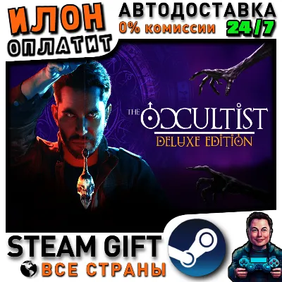 The Occultist - Deluxe Edition · Steam РОССИЯ и ВСЕ СТРАНЫ