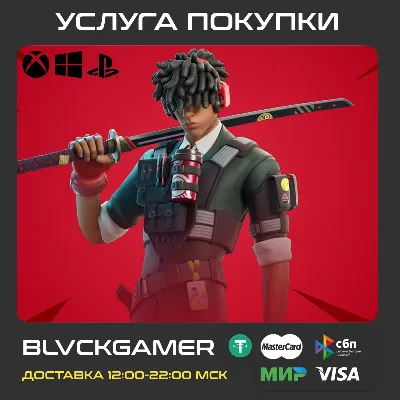 🎮 Подписка Отряд Fortnite (XBOX/PSN/EPIC)