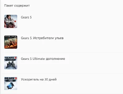 ✅❤️GEARS 5: ИЗДАНИЕ «ИГРА ГОДА»❤️XBOX+PC🔑КЛЮЧ
