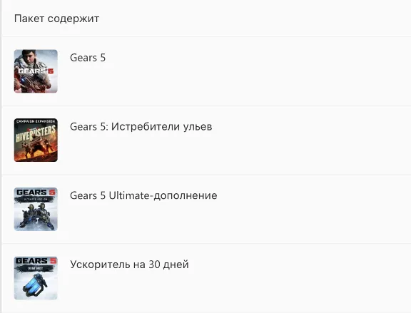 ✅❤️GEARS 5: ИЗДАНИЕ «ИГРА ГОДА»❤️XBOX+PC🔑КЛЮЧ