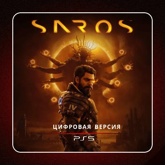 🎮 SAROS ✨ PS5 | P2/P3