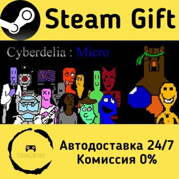 🚀 Cyberdelia: Micro 🤖 Steam Gift RU/KZ/etc ⚡ Autodelivery