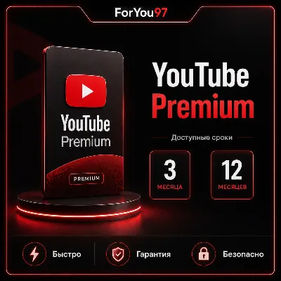 ❤YOUTUBE PREMIUM✦ 3-12 ✦ MONTHS✦🎁FAST