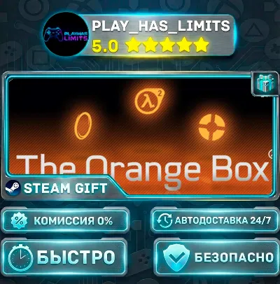 🎁Half-Life 2: The Orange Box *RU/BY/UA/CIS Steam Auto