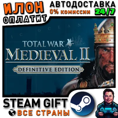 Total War: Medieval II - Definitive Edition · Steam ALL COUNTRIES