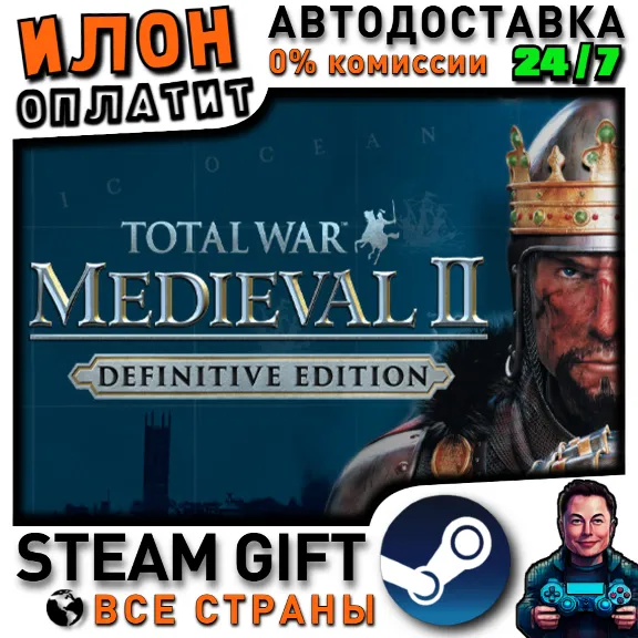 Total War: Medieval II - Definitive Edition · Steam ALL COUNTRIES