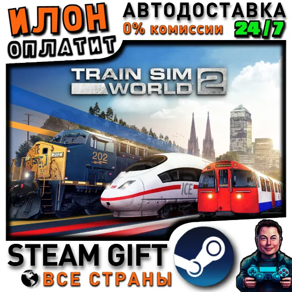 Train Sim World® 2 · Steam ALL COUNTRIES