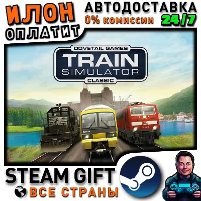 Train Simulator Classic · Steam ALL COUNTRIES
