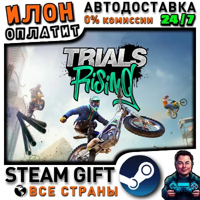 Trials Rising · Steam РОССИЯ и ВСЕ СТРАНЫ