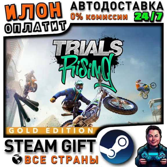 Trials Rising - Gold Edition · Steam ALL COUNTRIES