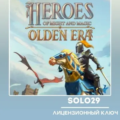 Heroes of Might and Magic: Olden Era Steam Ключ РФ+СНГ