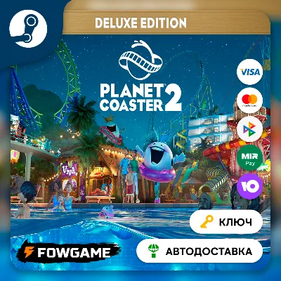 🔵 Planet Coaster 2: Deluxe Edition (RU+CIS) 🔑STEAM KEY