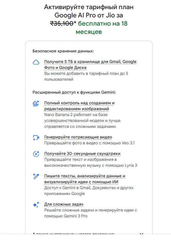 АВТОВЫДАЧА |  Google  Gemini Pro (Advanced) + ANTIGRAVITY  4/6 МЕСЯЦА |  24/7