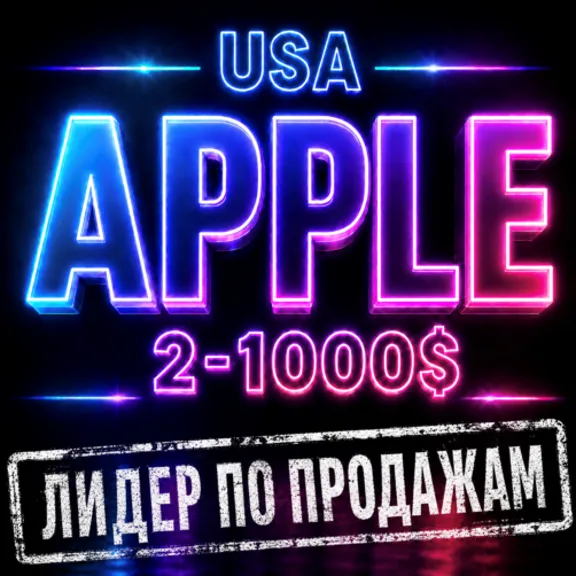 Apple iTunes Gift Card (USA) 2-1000$. LOW PRICE