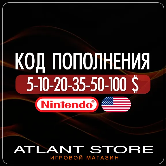 Код пополнения Nintendo eShop США 5-10-20-35-50-100$ долларов (USD)