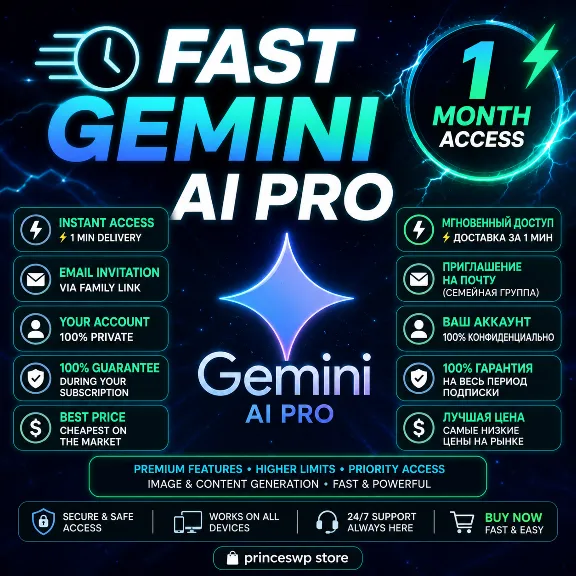 🚀 Быстрый доступ Gemini AI PRO 1 месяц | Ваш аккаунт | ⚡1 мин